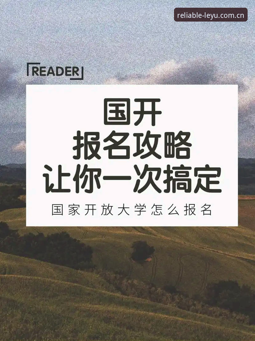 资深用户分享：乐鱼体育官网地址攻略，3分钟搞定最新入口