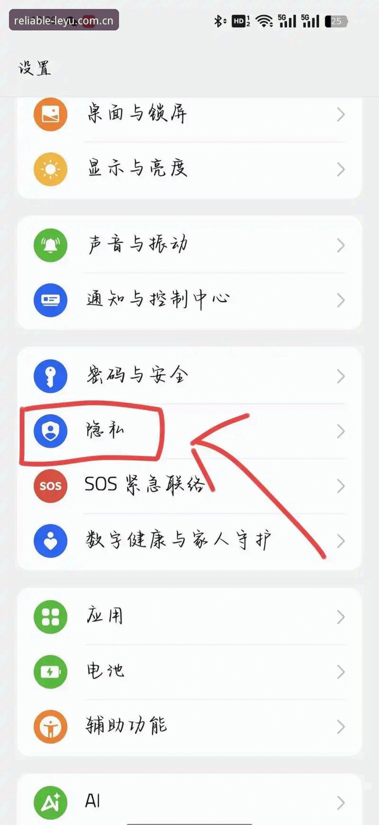 揭秘乐鱼手机版：新手必看的三大隐藏功能与安全登录指南