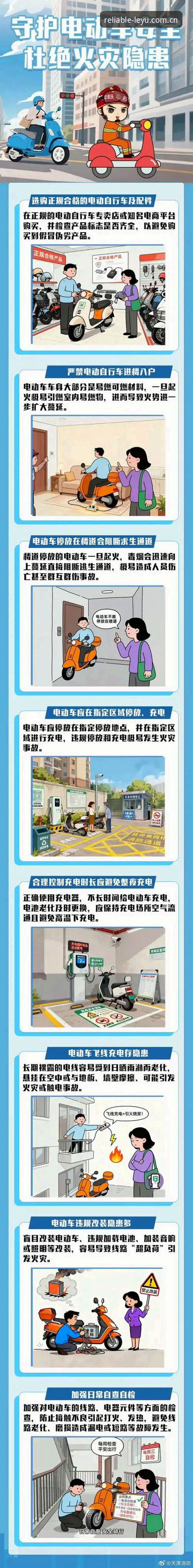 乐鱼体育官网最新动态：新手必看的安全下载与使用指南
