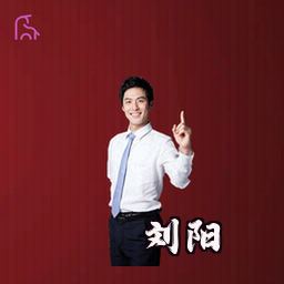 刘阳